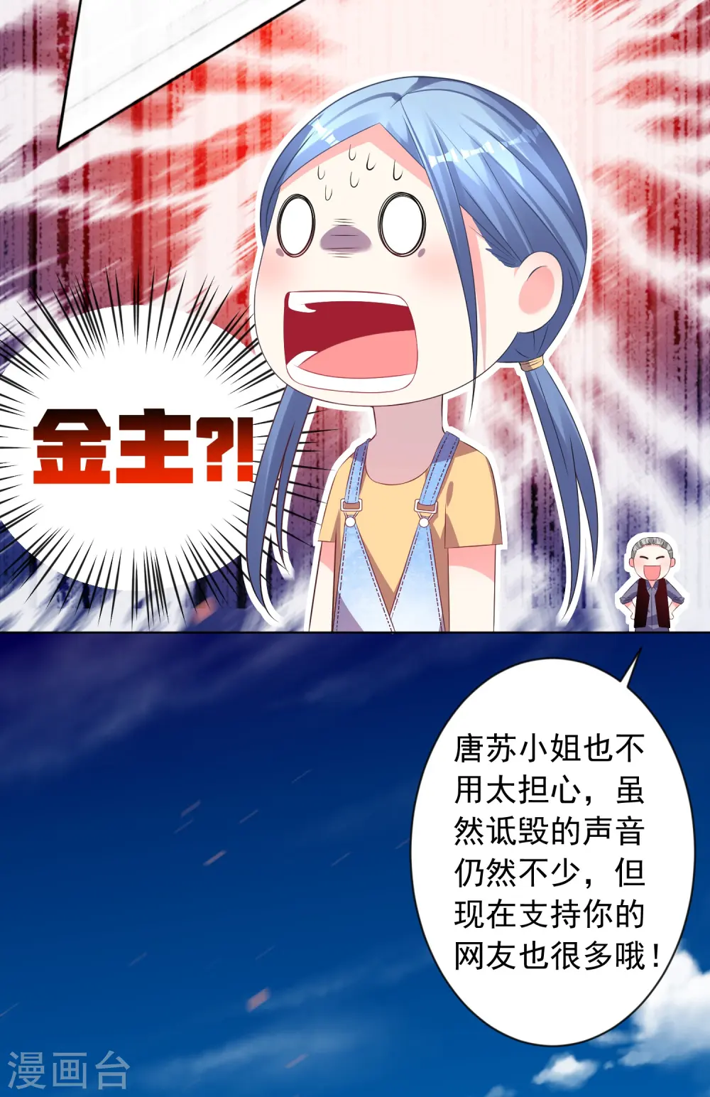 第121话17