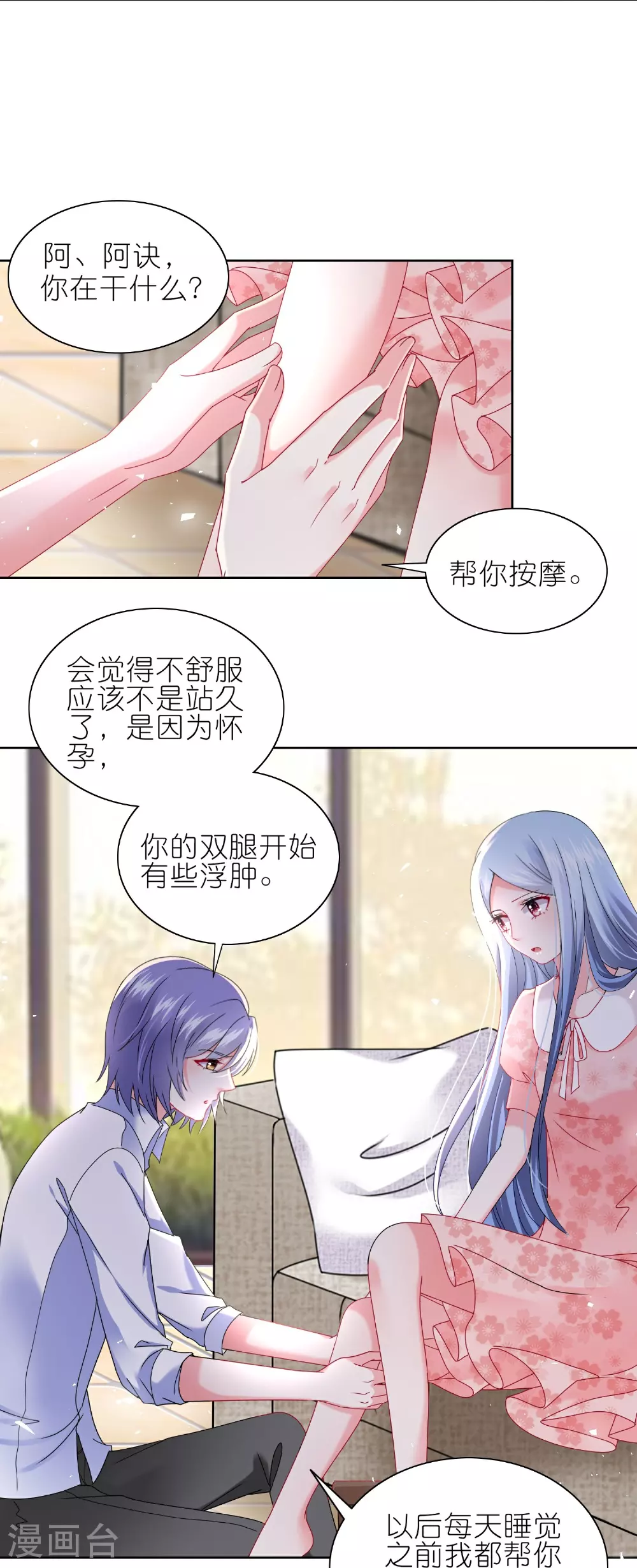 第500话17