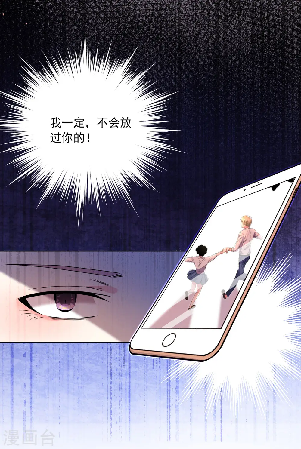 第148话21