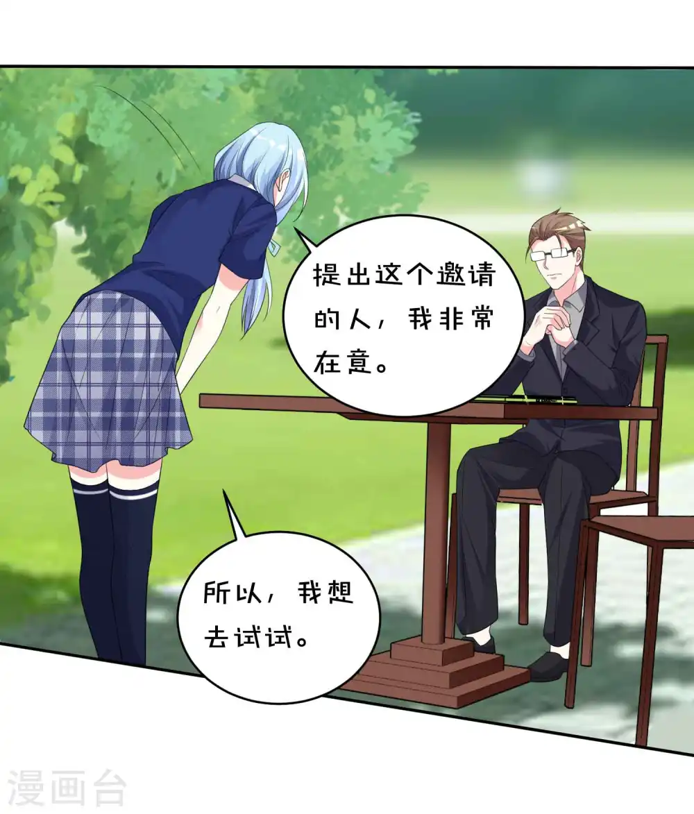 第351话9