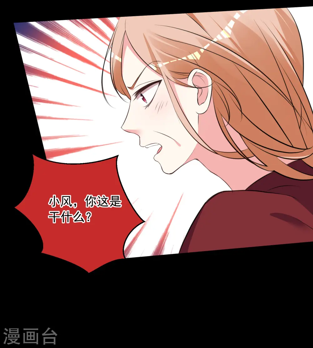 第309话18