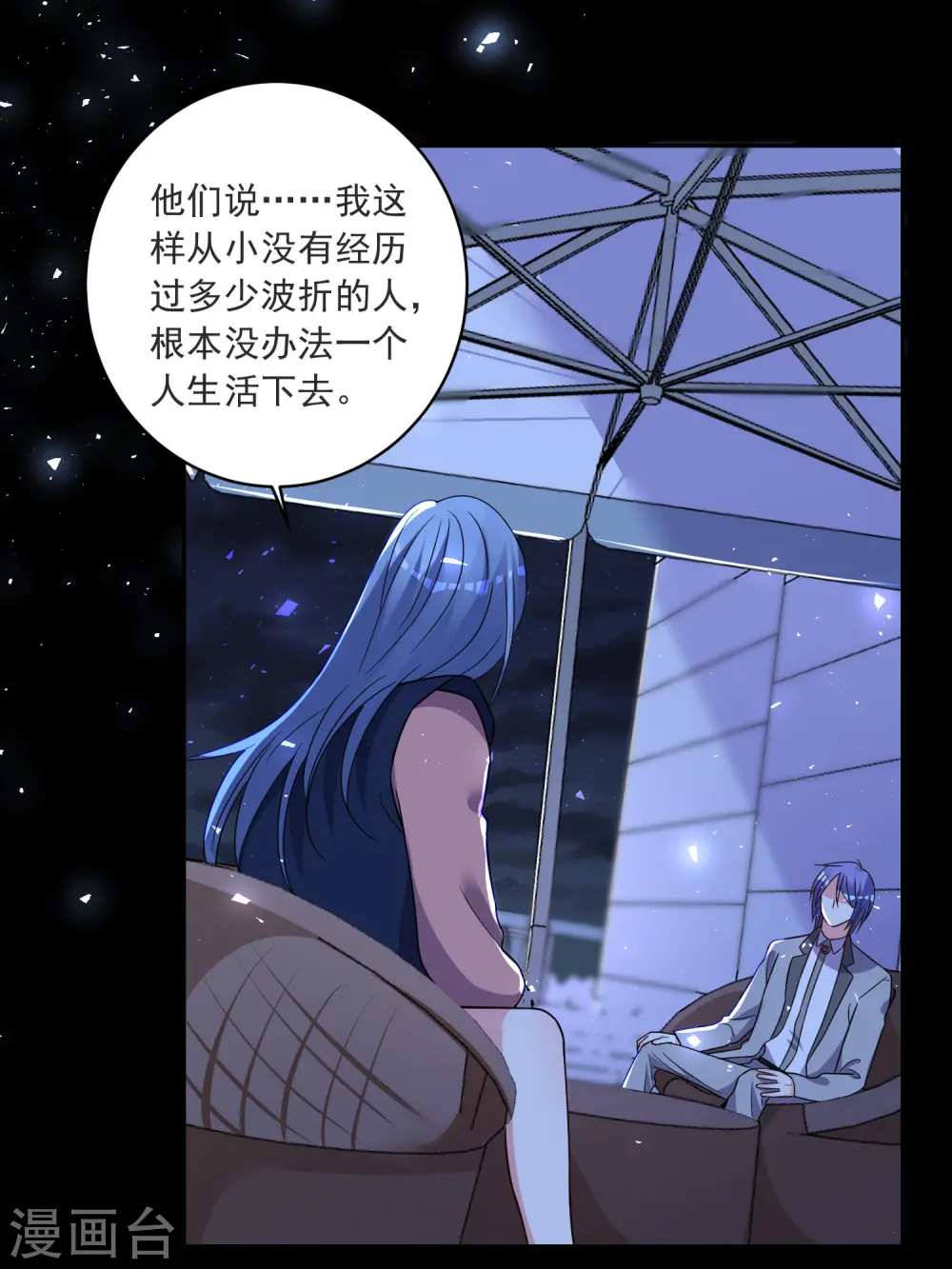 第297话19