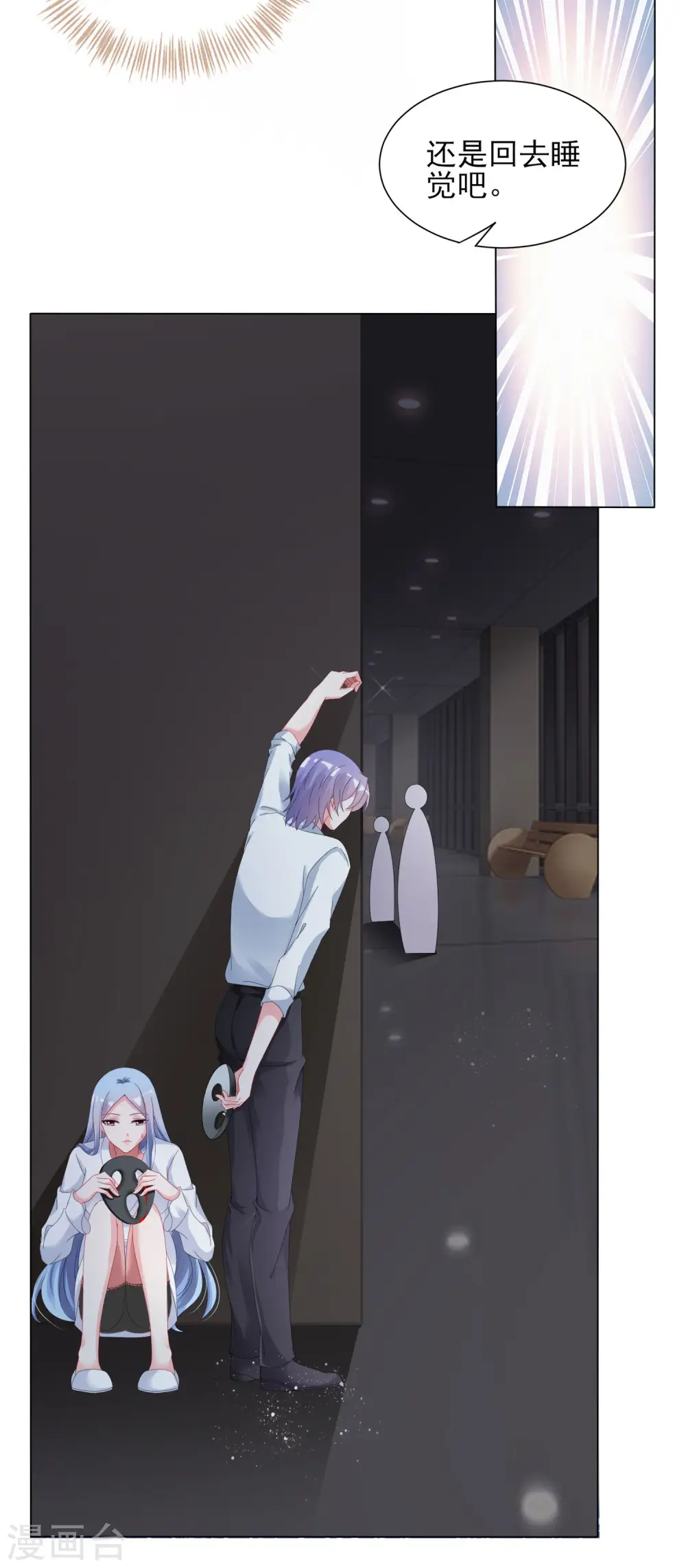 第399话28