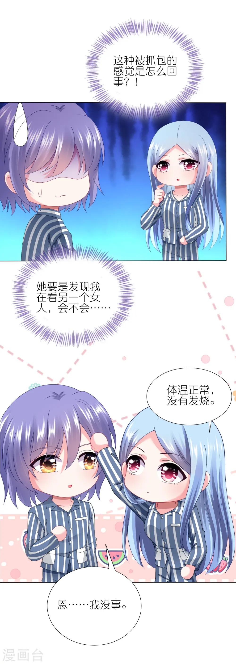 第428话2