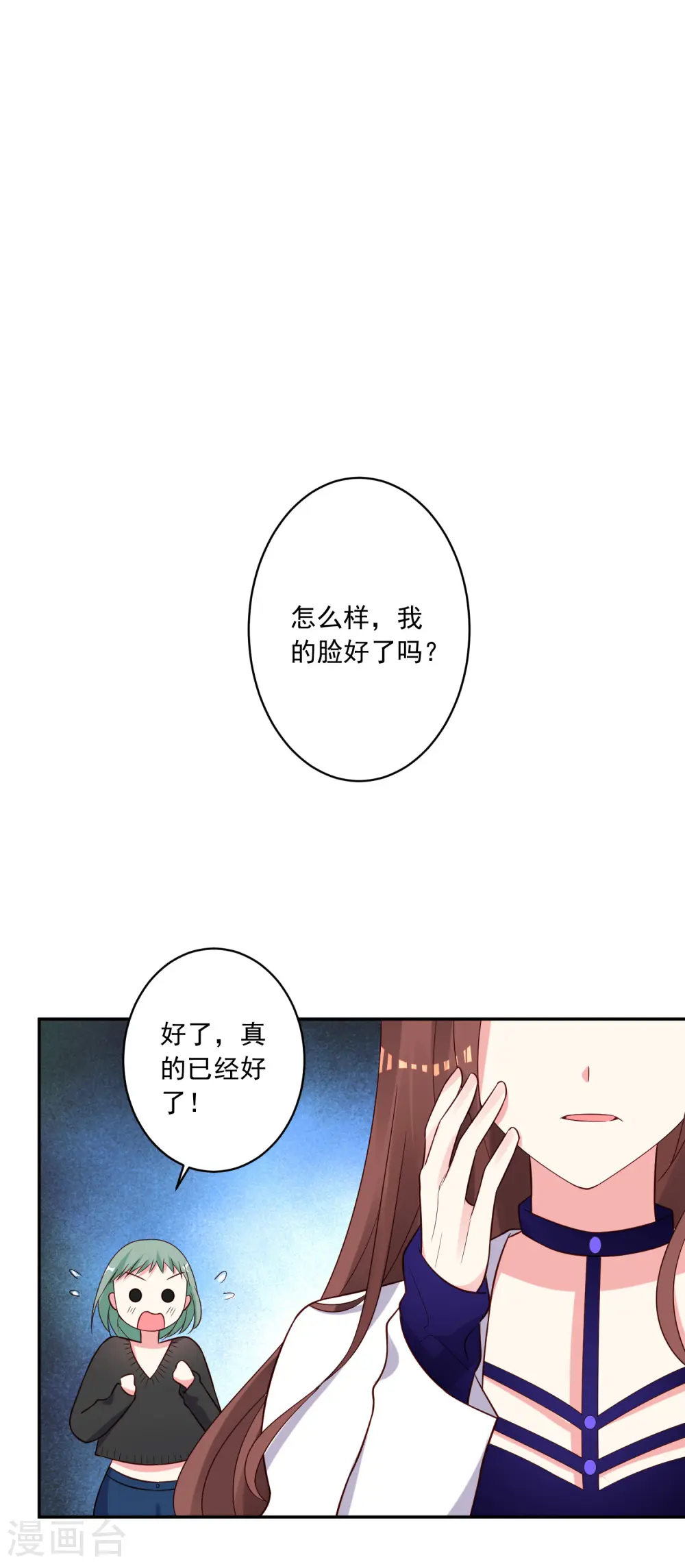 第257话1