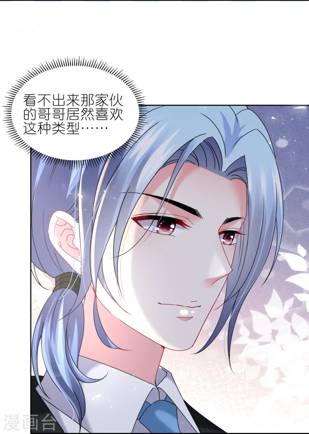 第498话15
