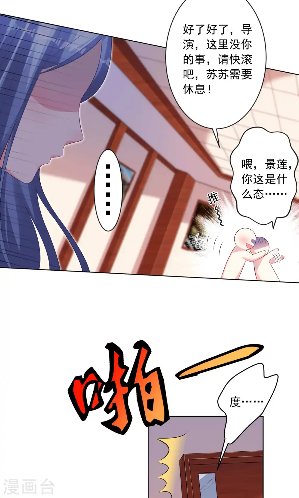 第131话3