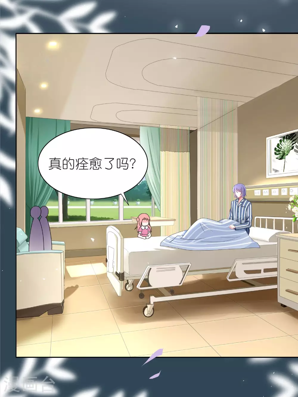 第505话10