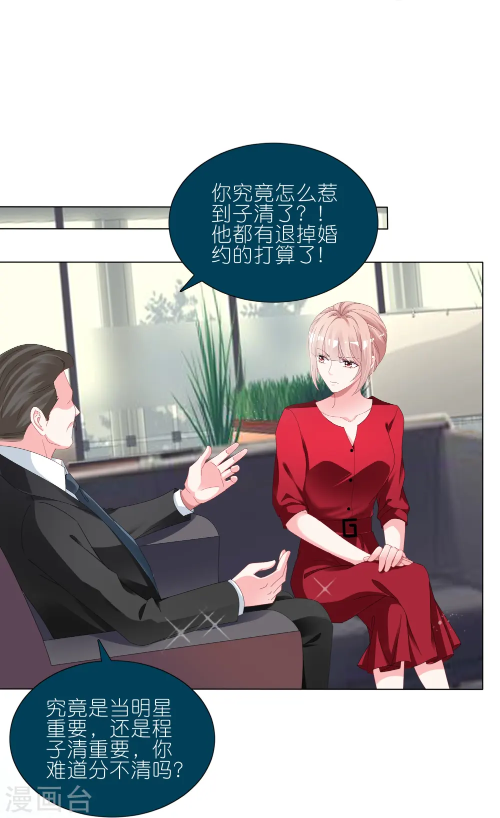 第414话21
