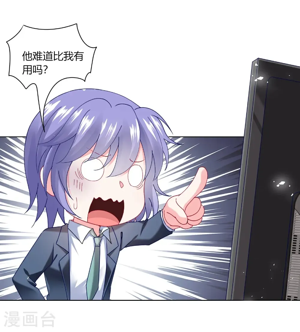 第527话9