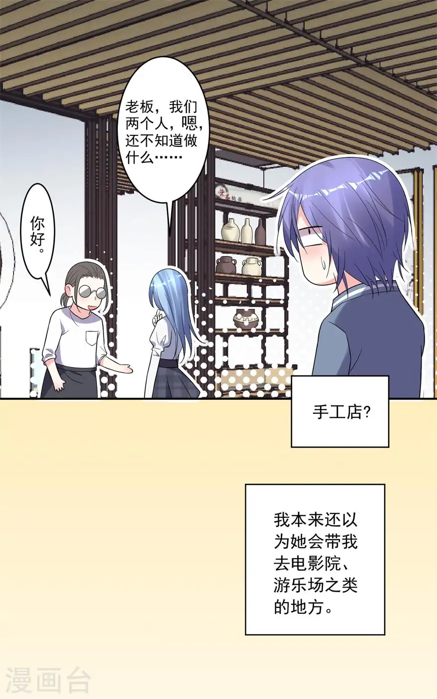 第184话18