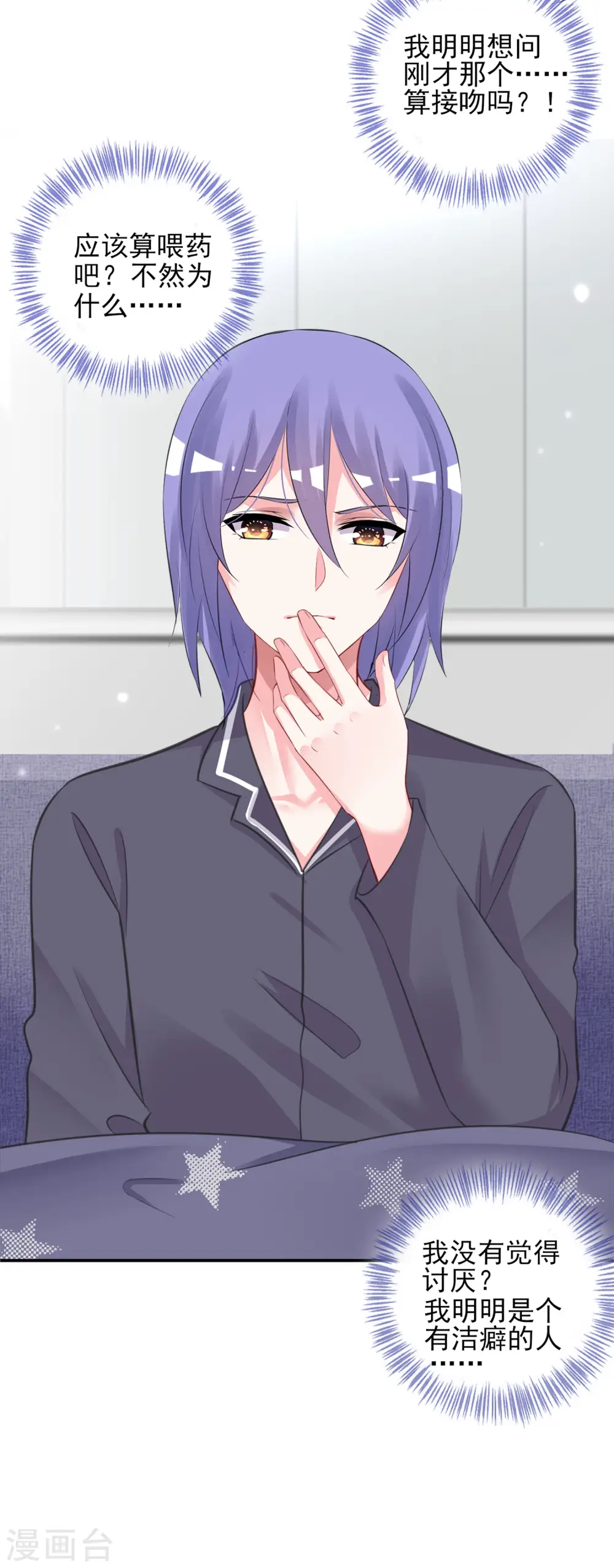 第384话9