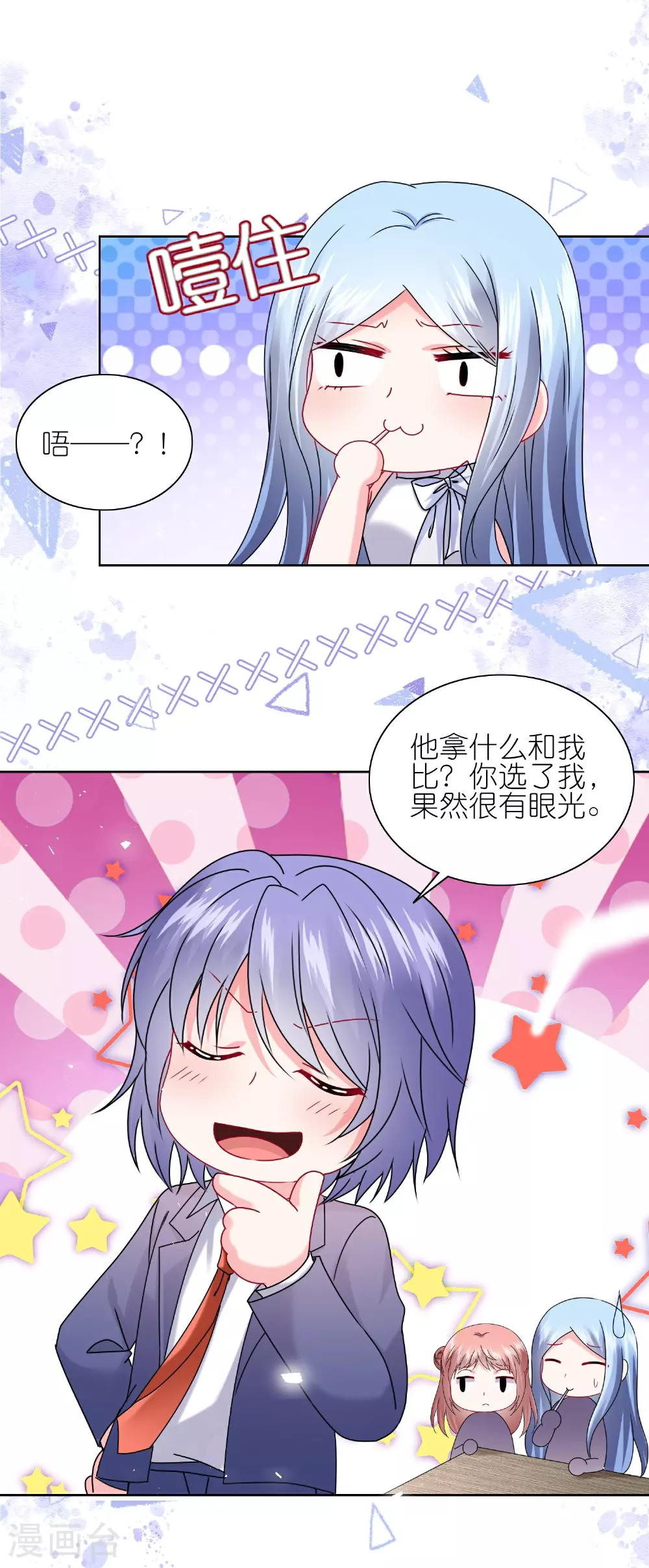 第507话13
