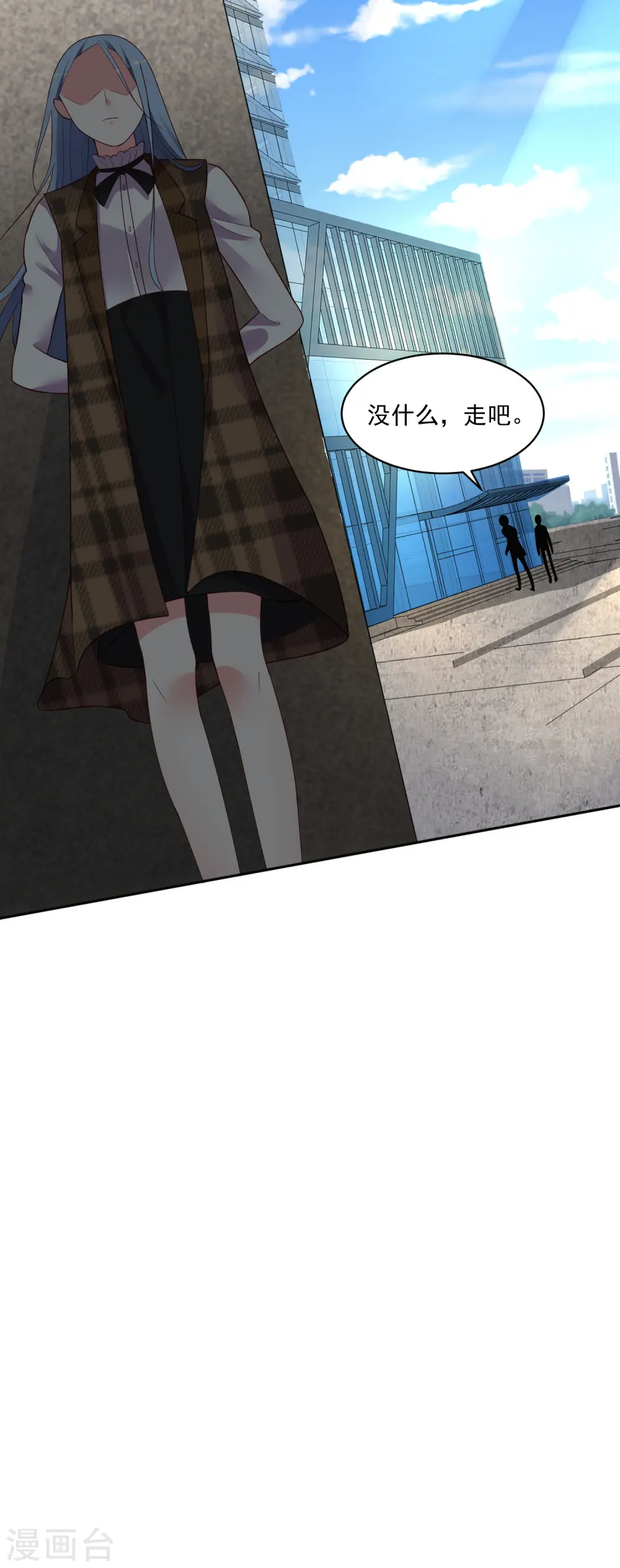 第239话31