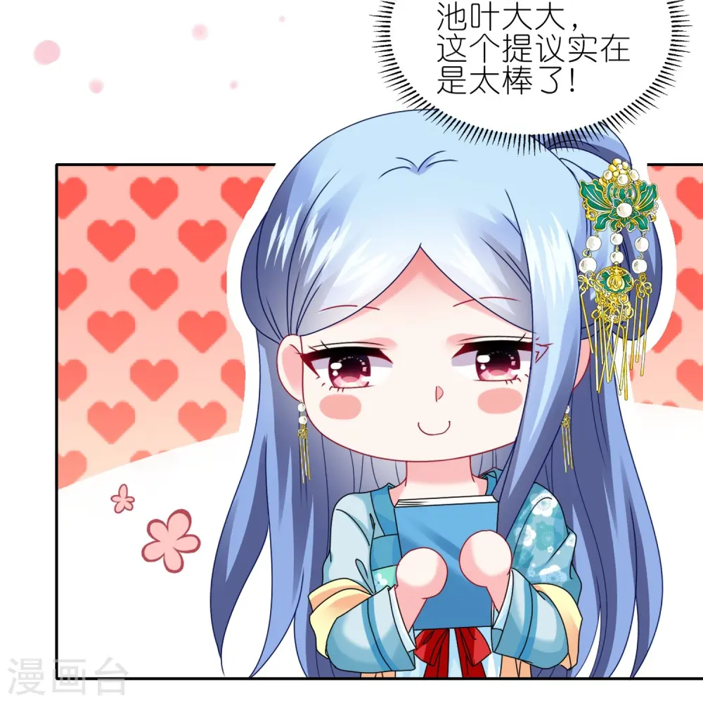第486话3
