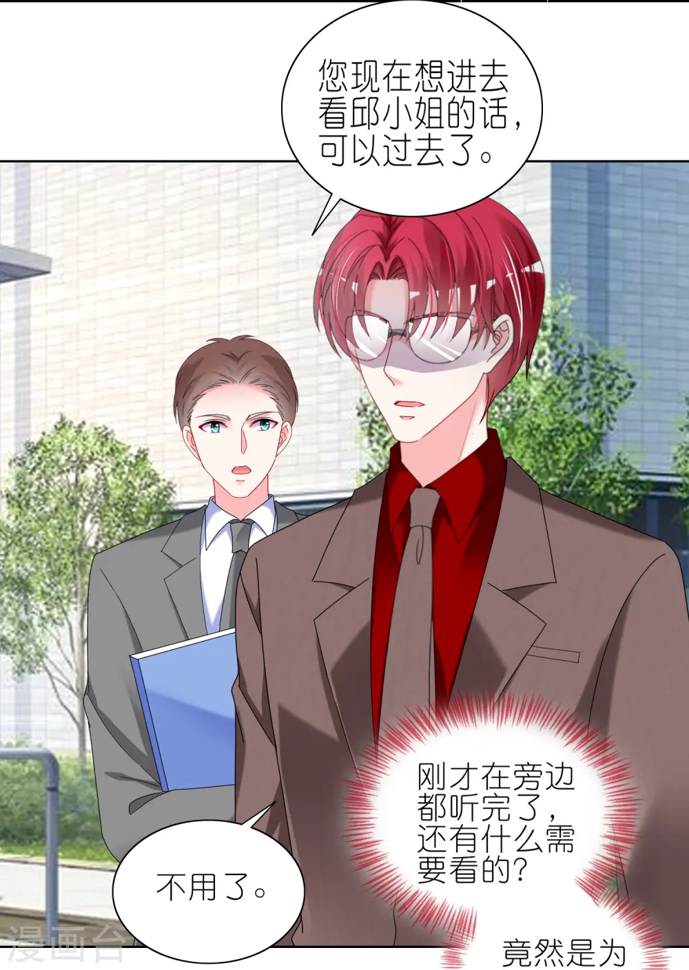 第466话23