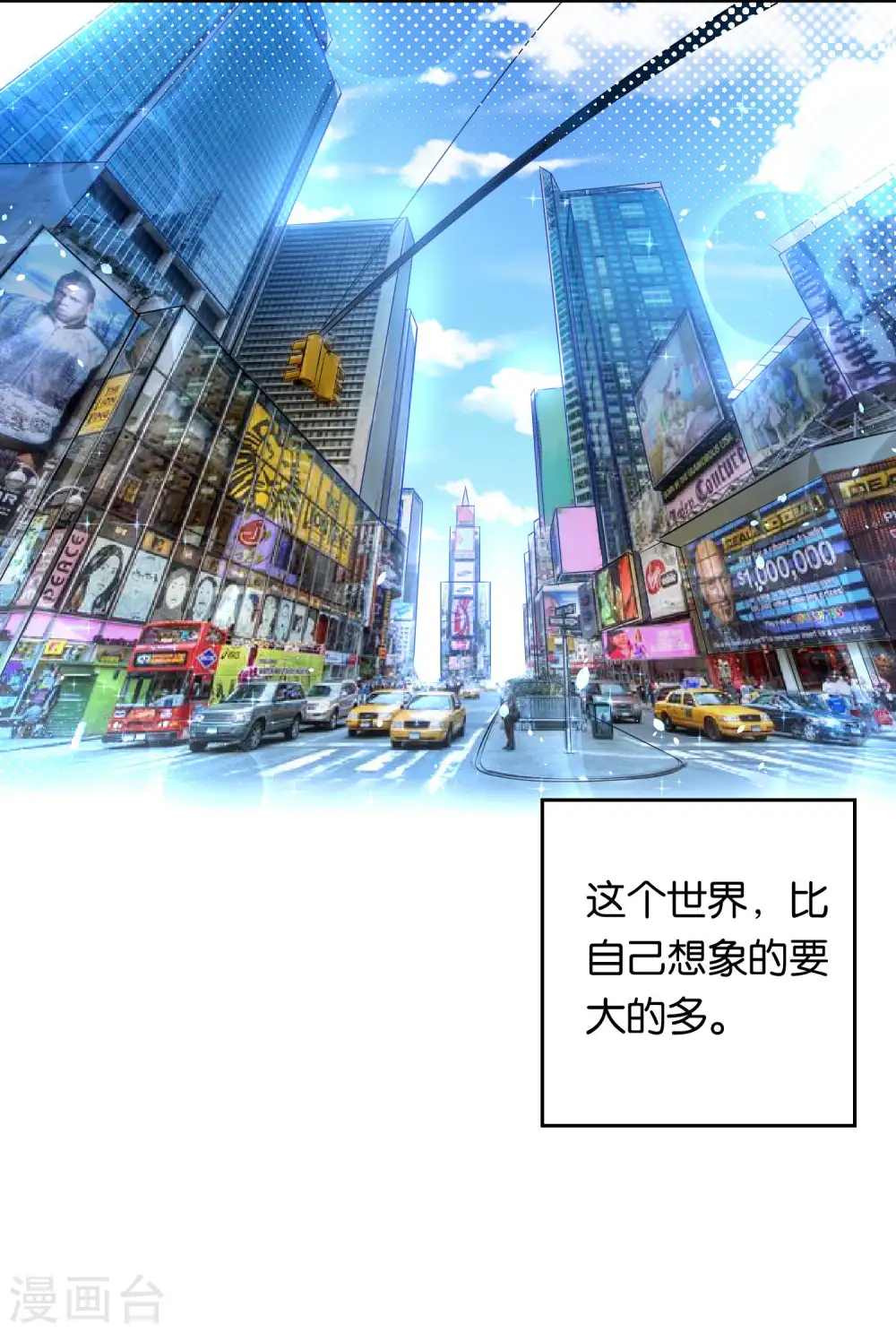 第80话3