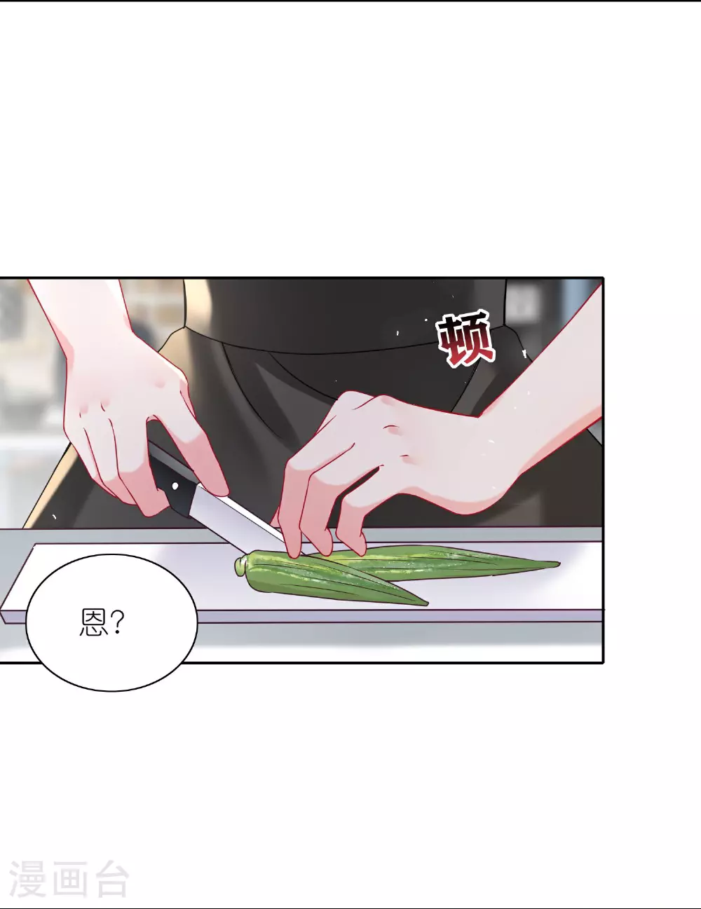 第516话16