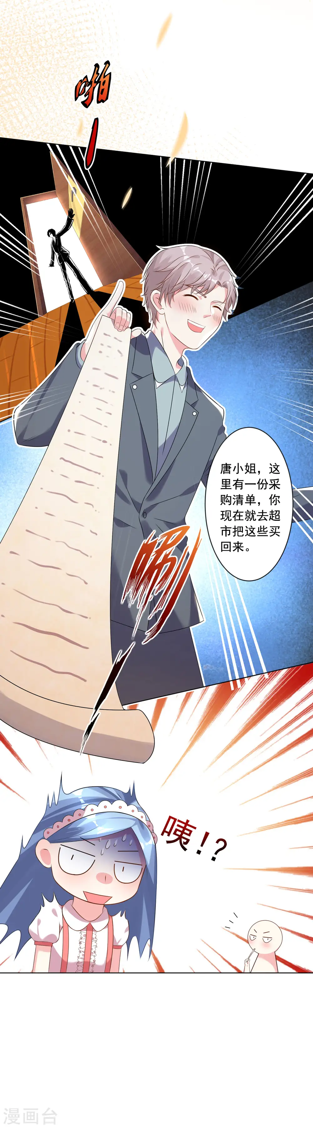 第159话15