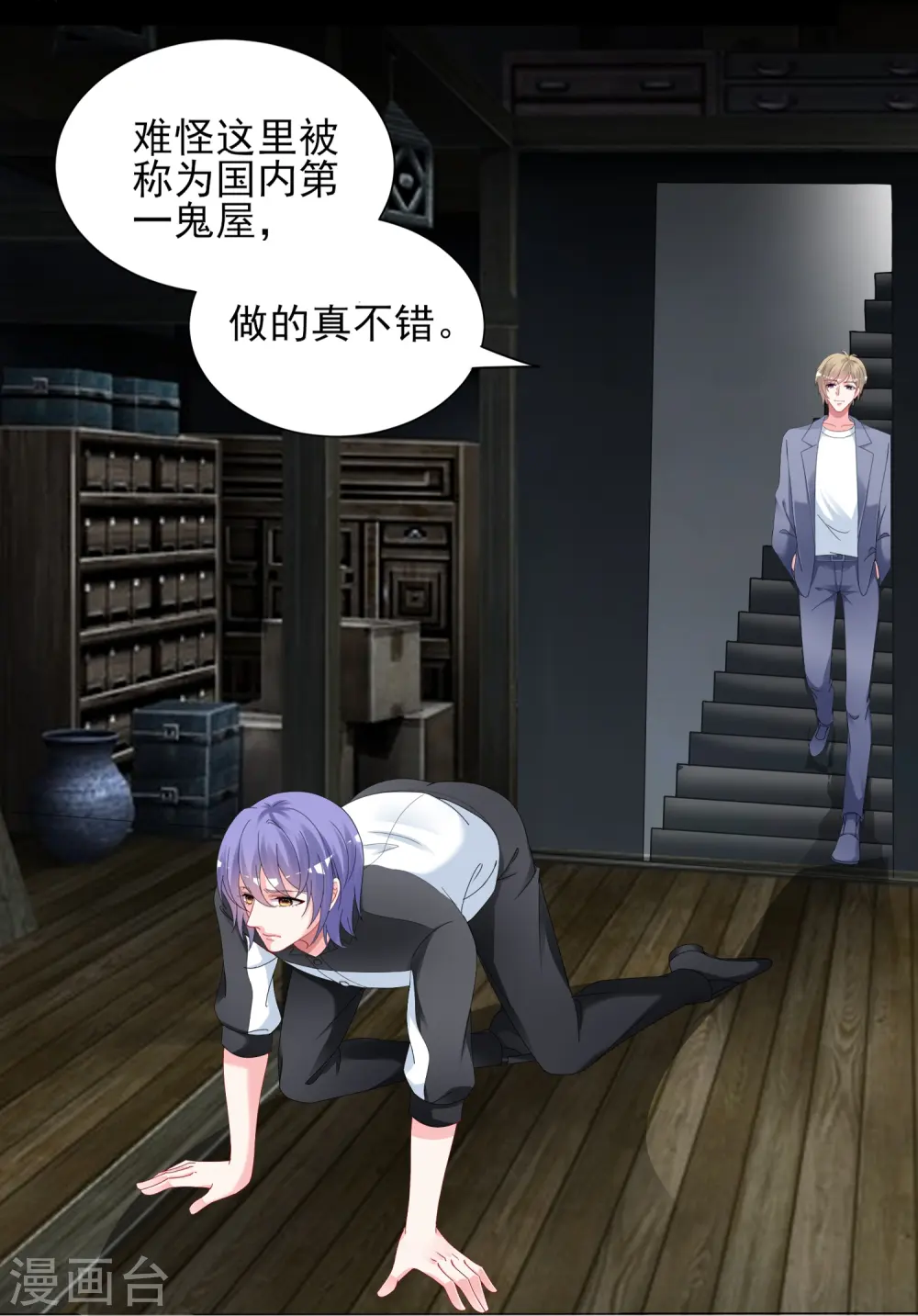 第406话26