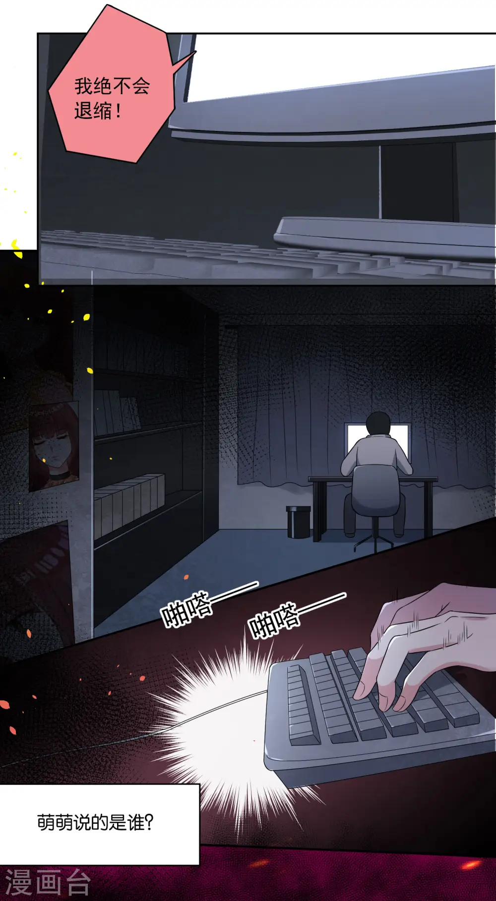 第188话27