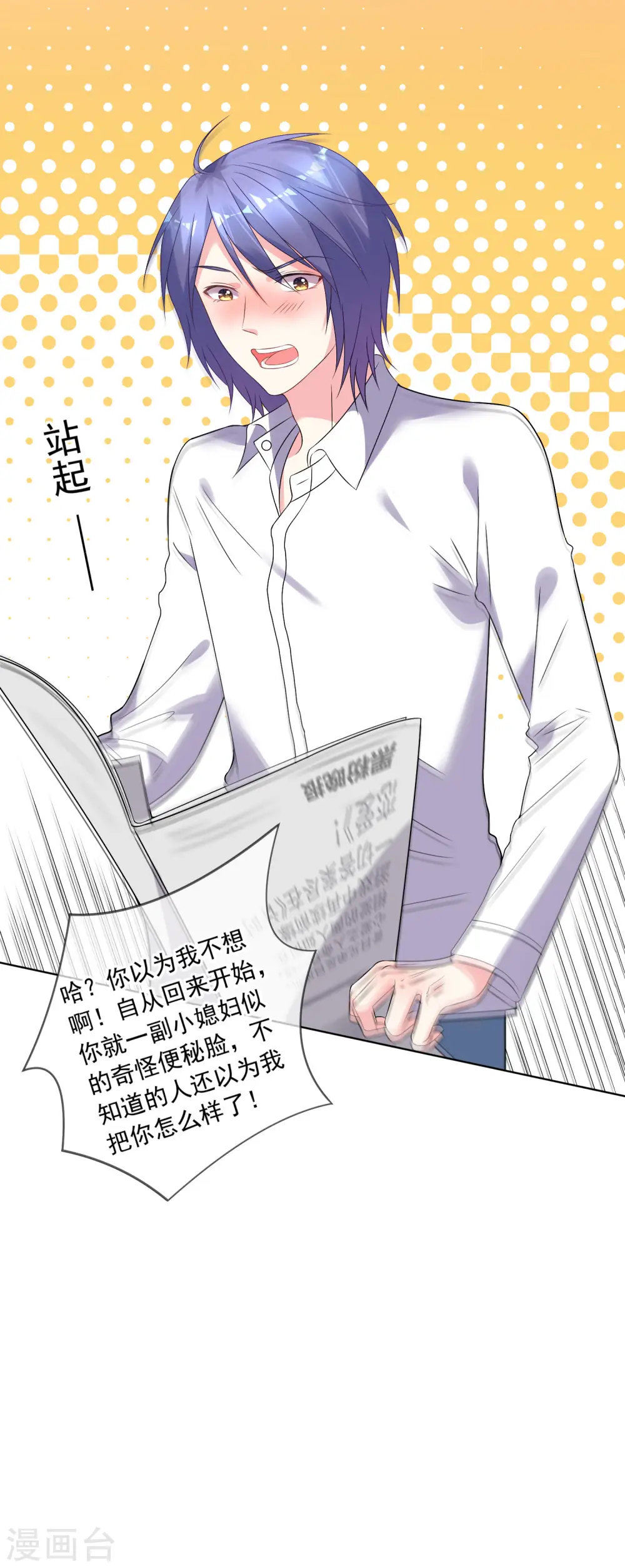 第164话15