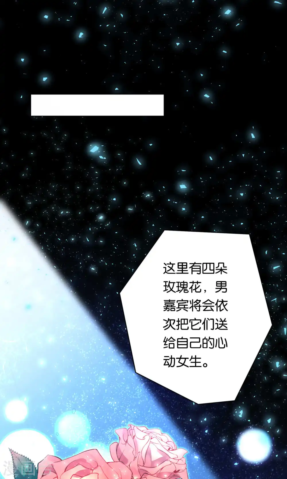 第114话9