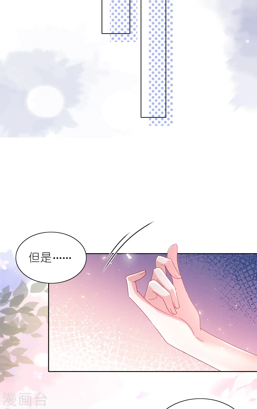 第493话17