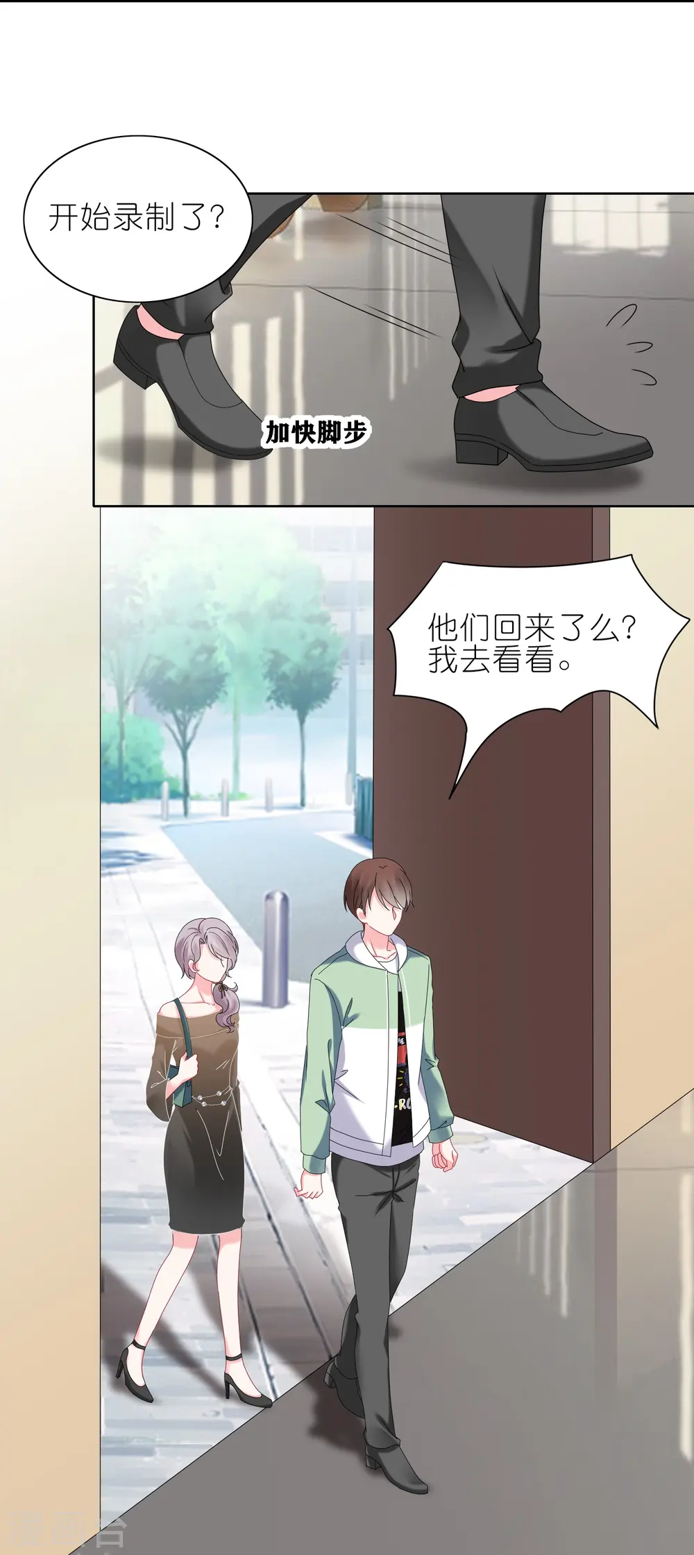第472话9