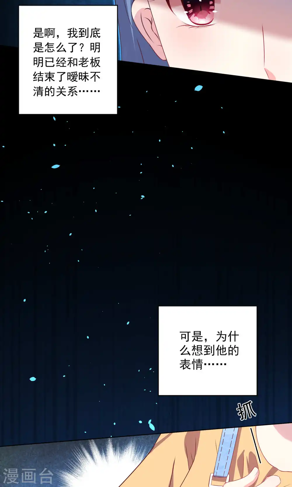 第131话8