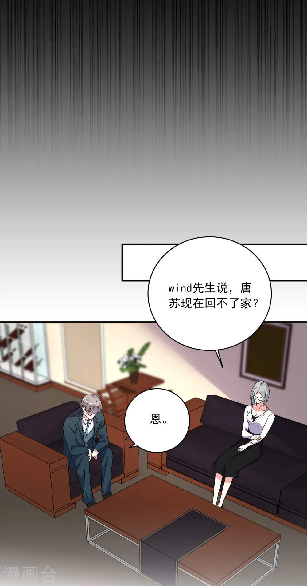 第292话4