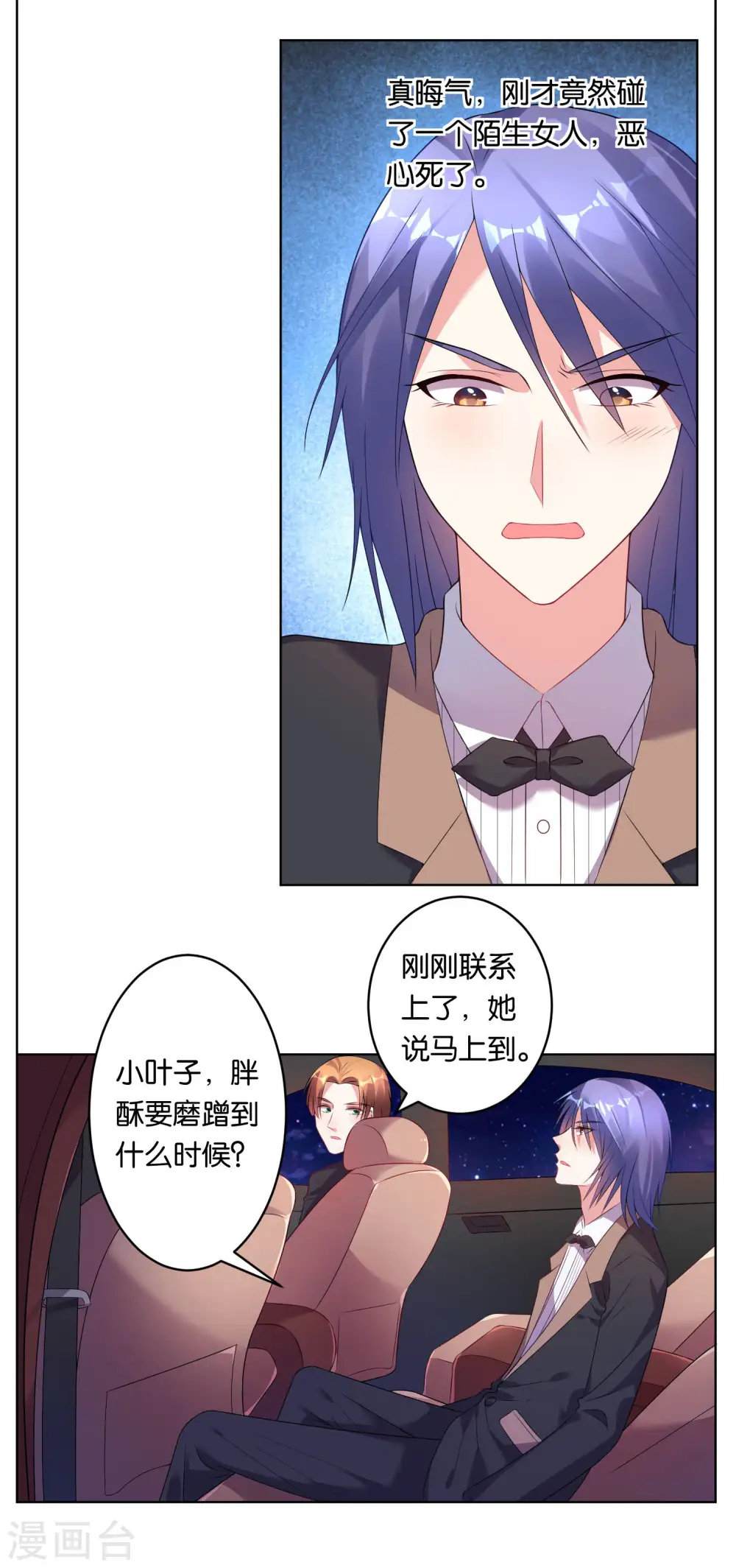 第52话10