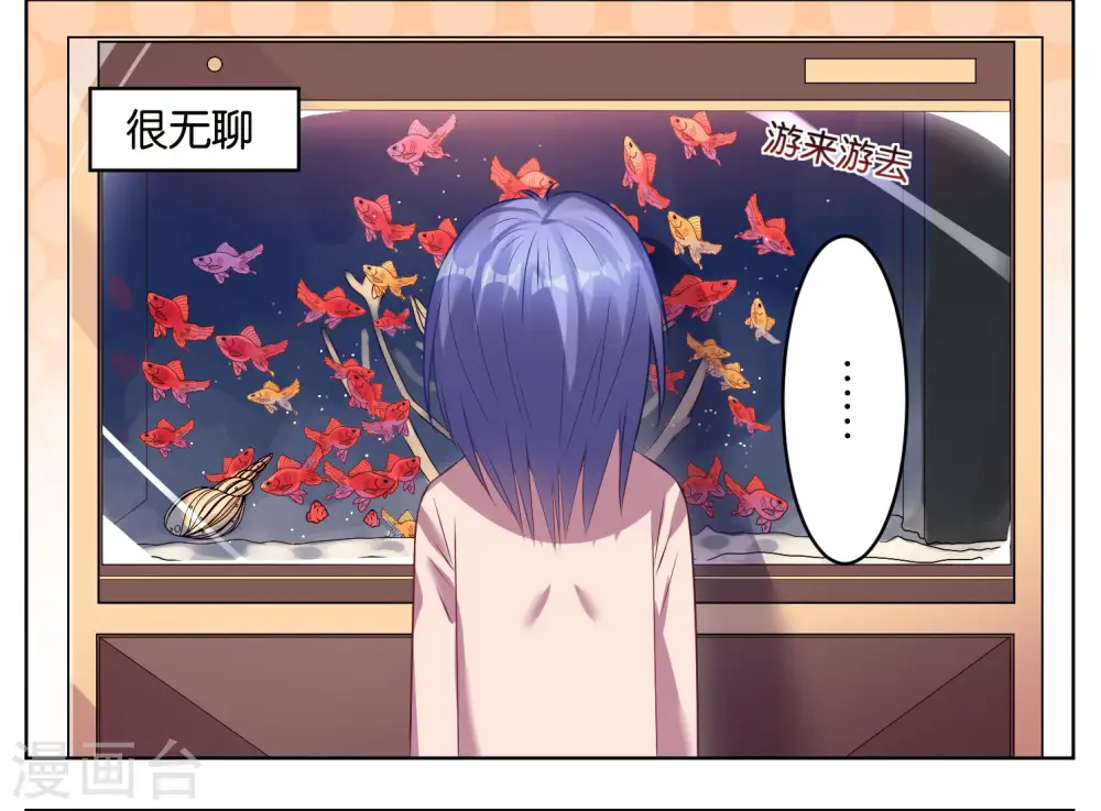 第44话8