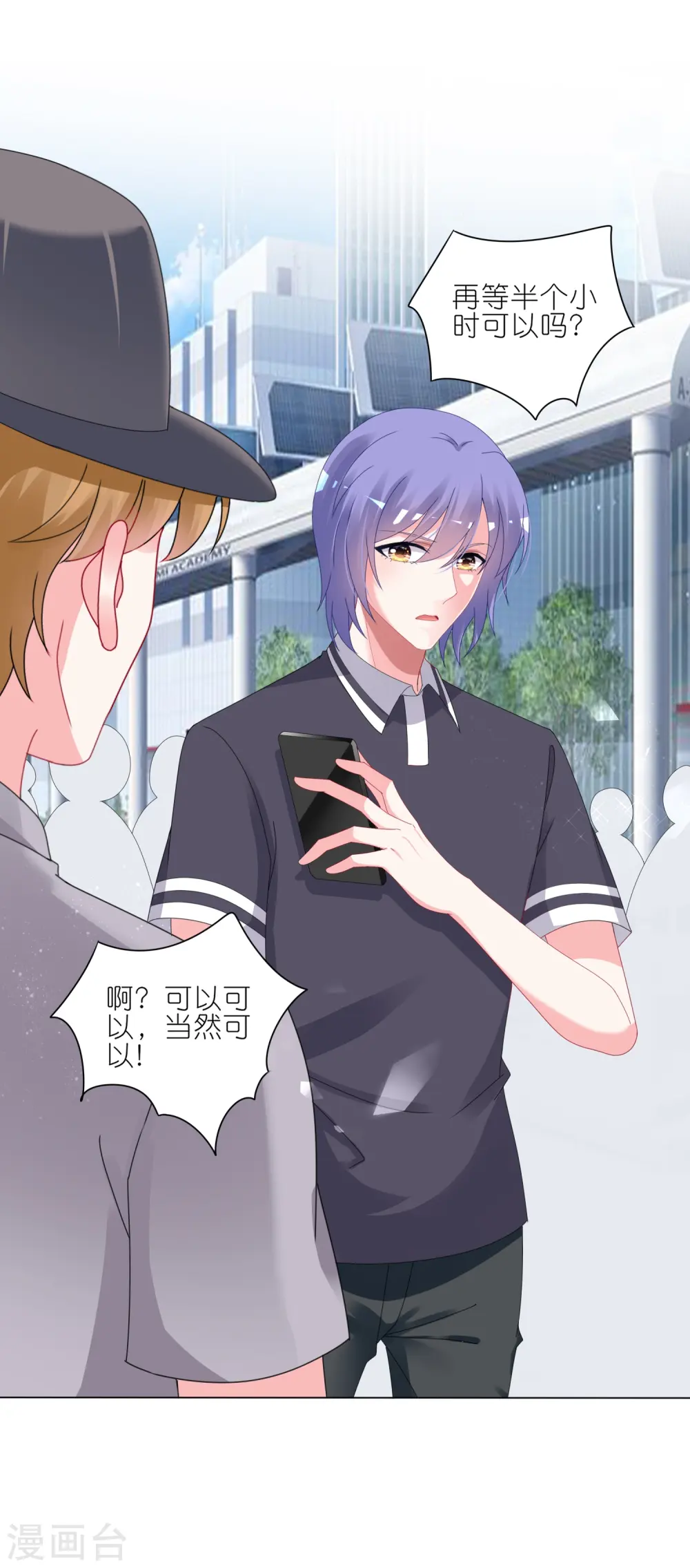 第423话5
