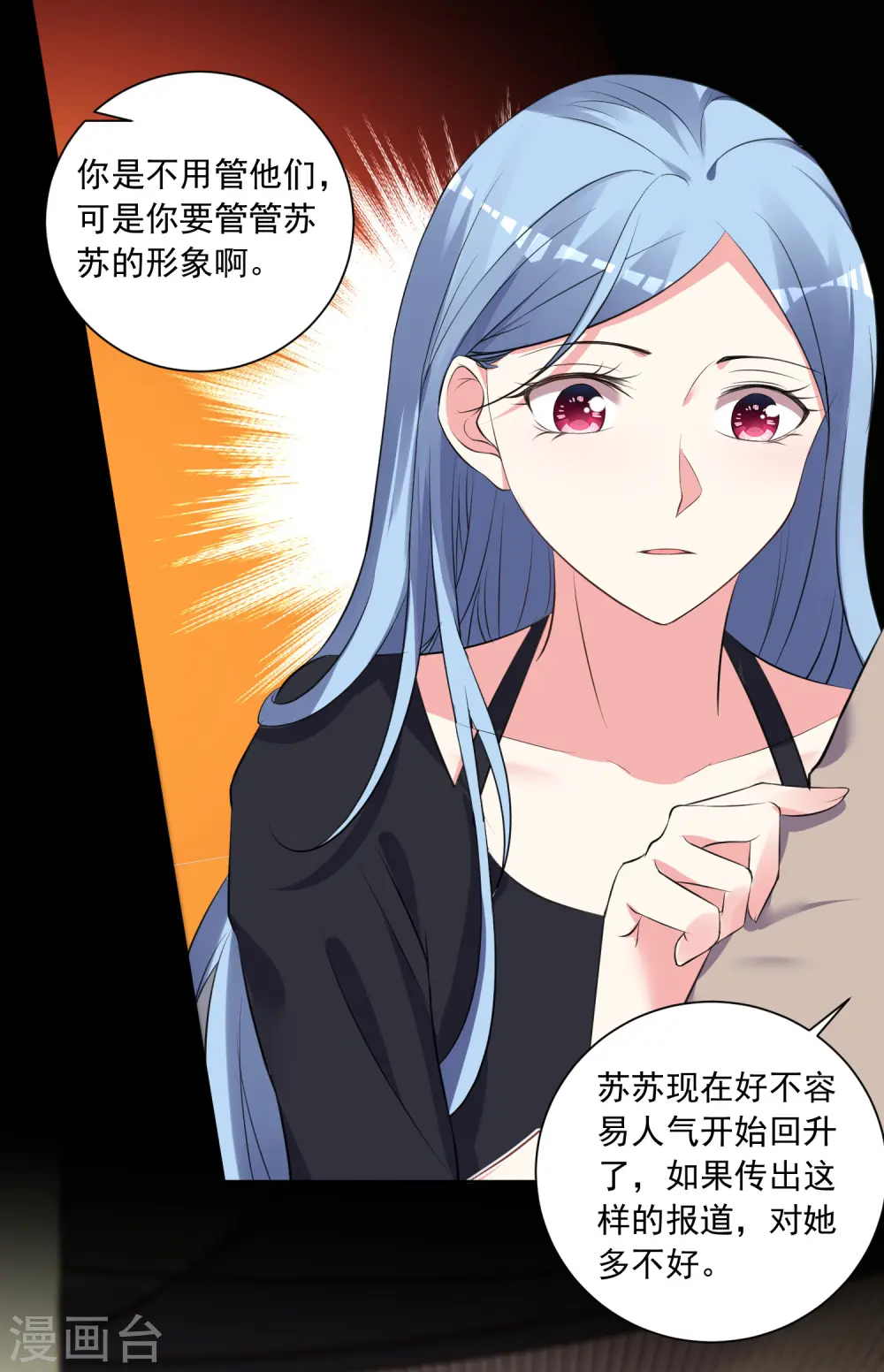 第309话22