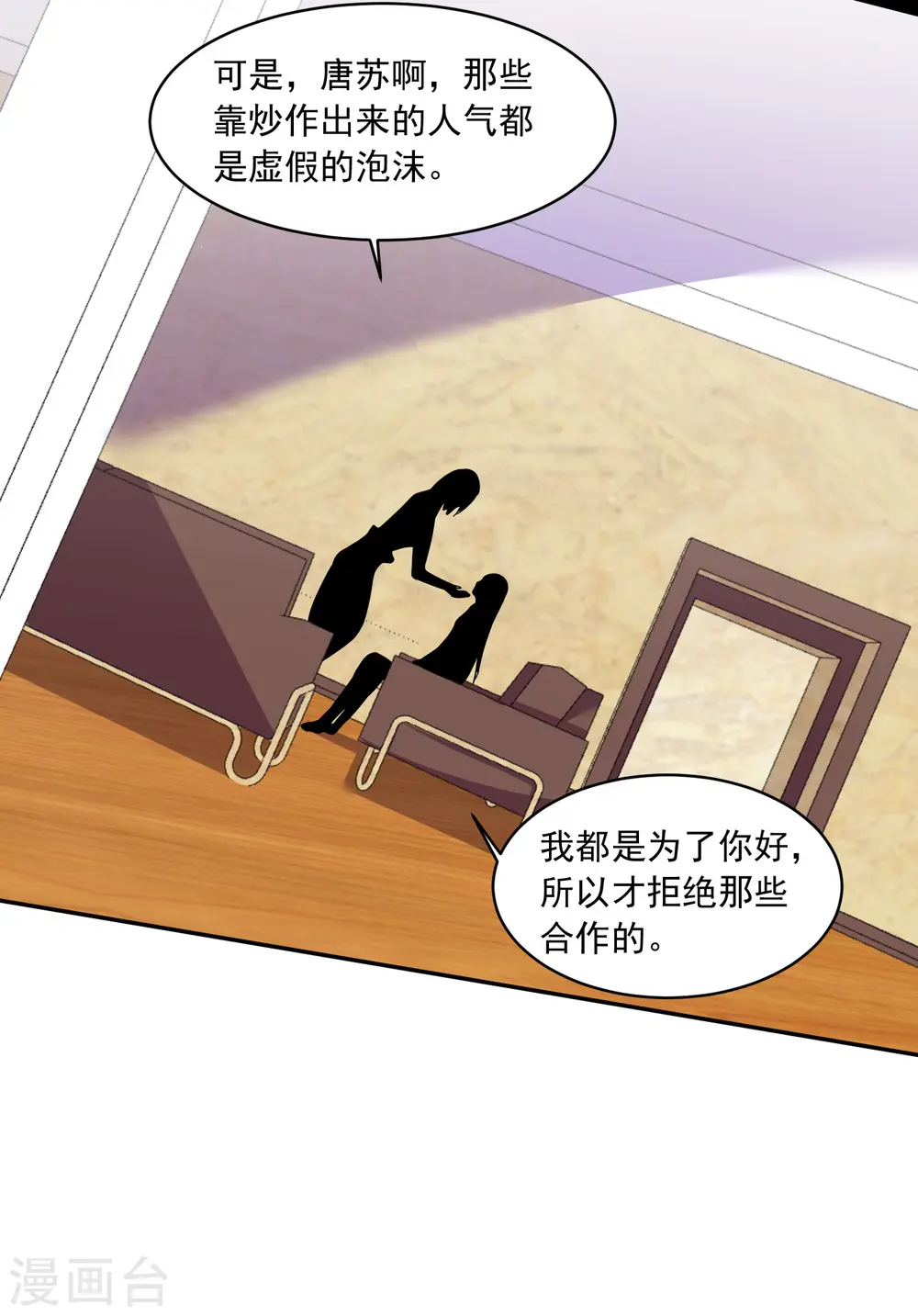 第289话23