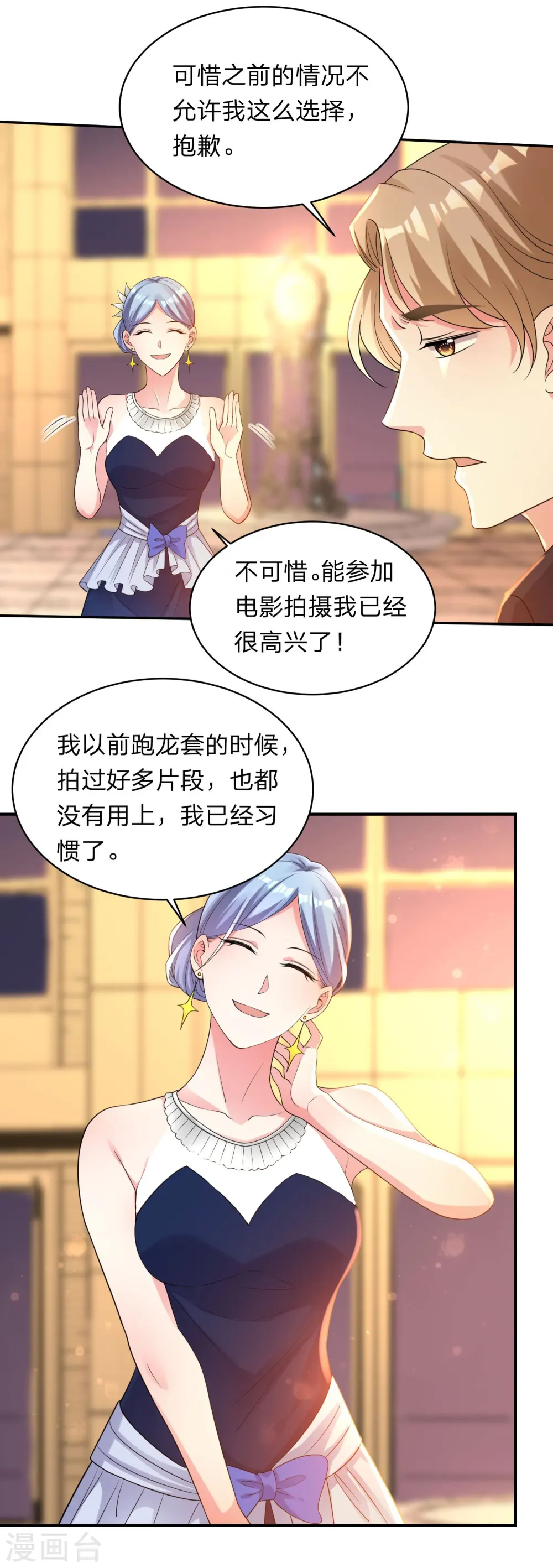 第343话5