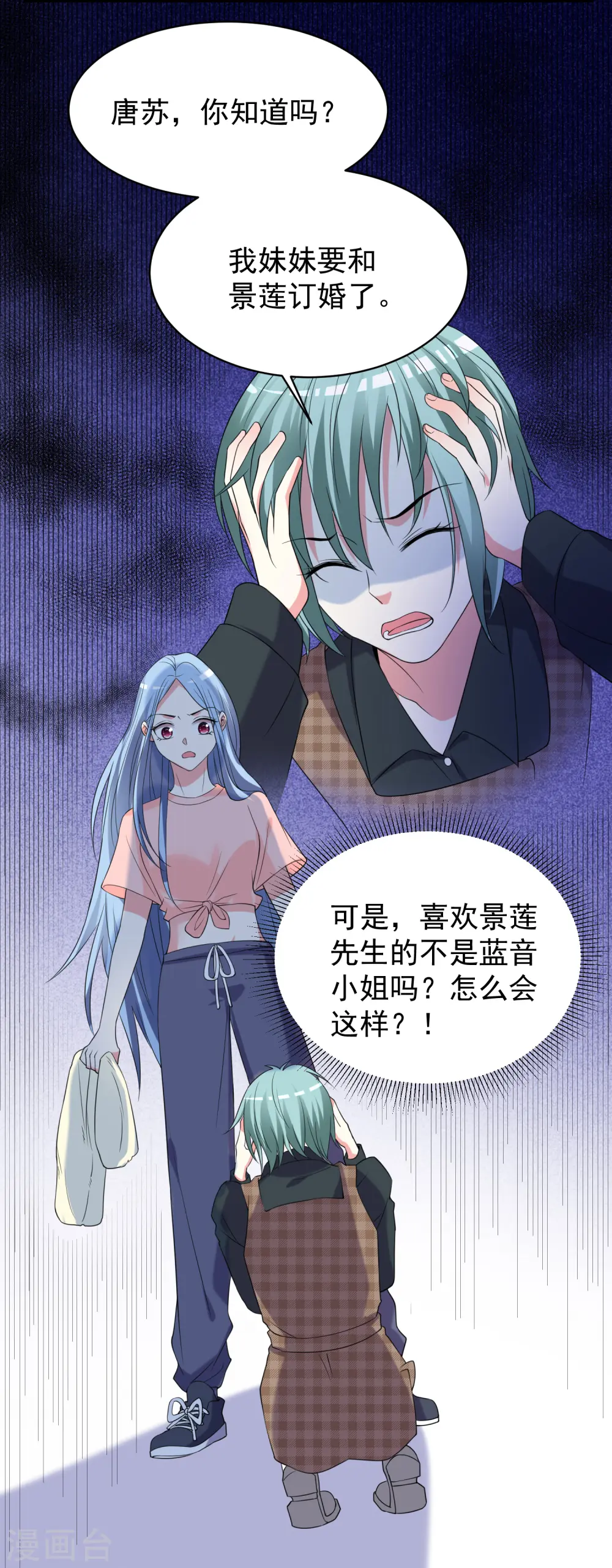 第327话21