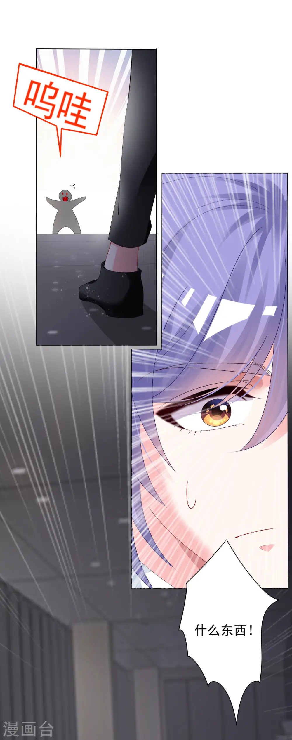 第401话21