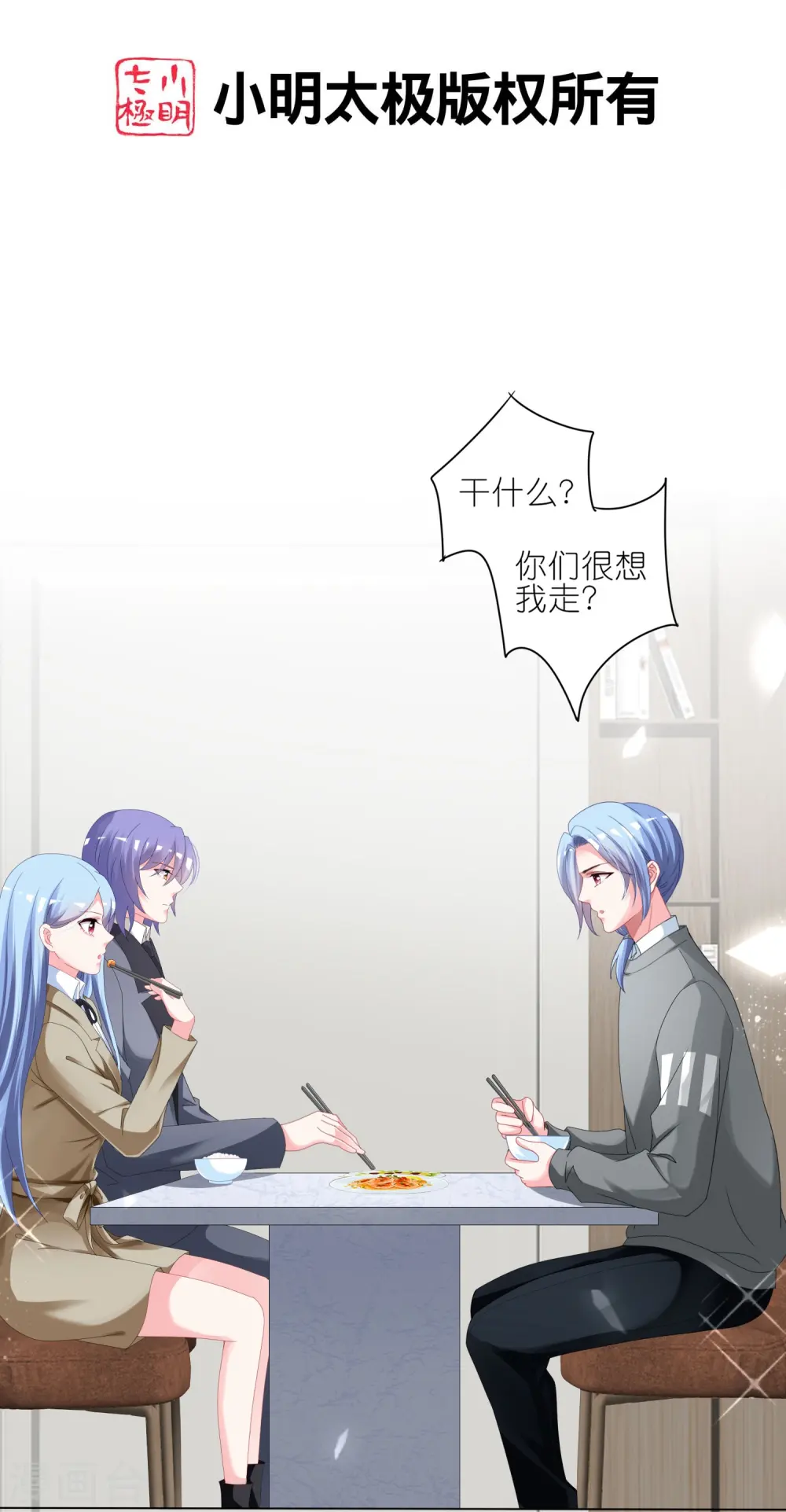 第414话1