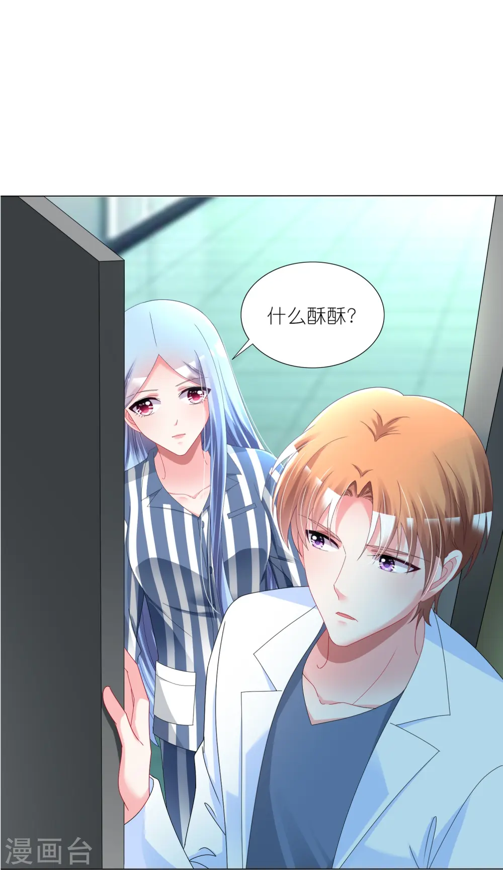 第427话26