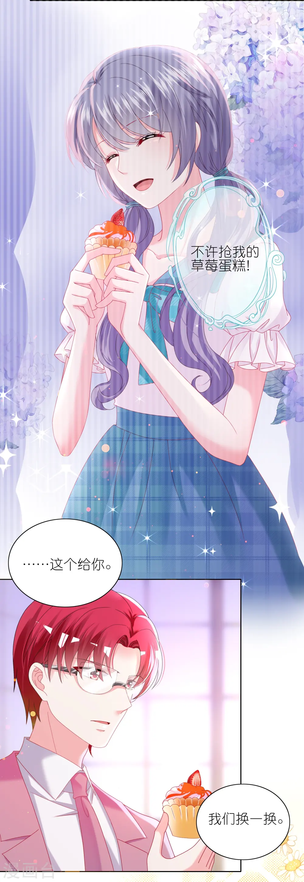 第479话21
