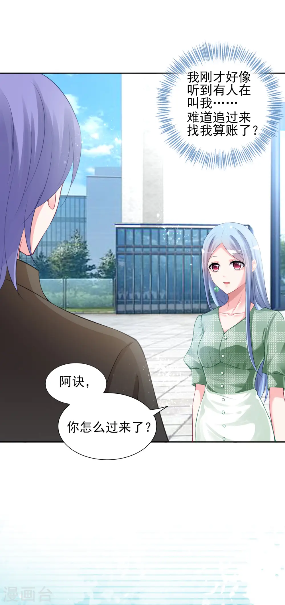 第385话5