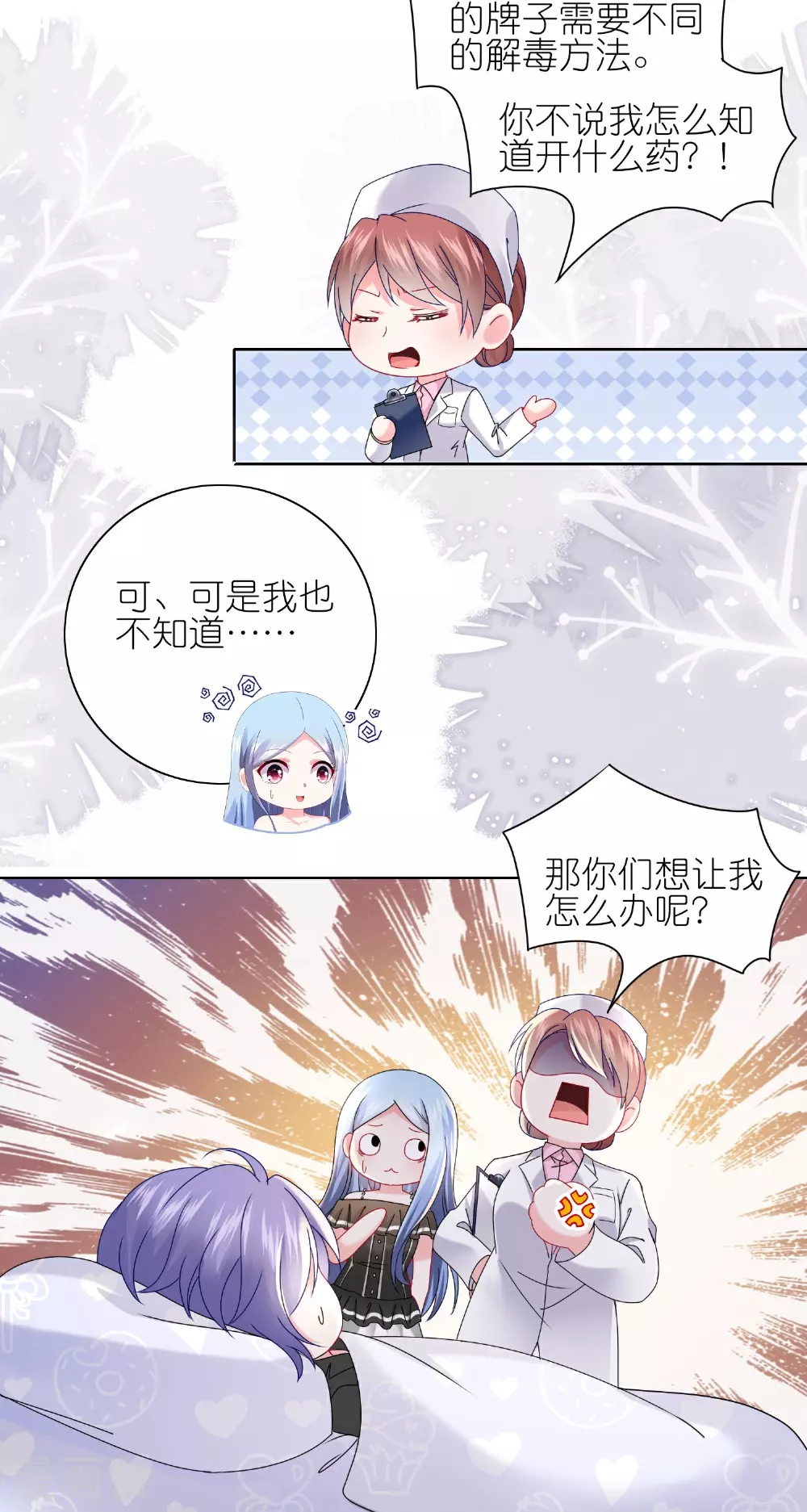 第514话22