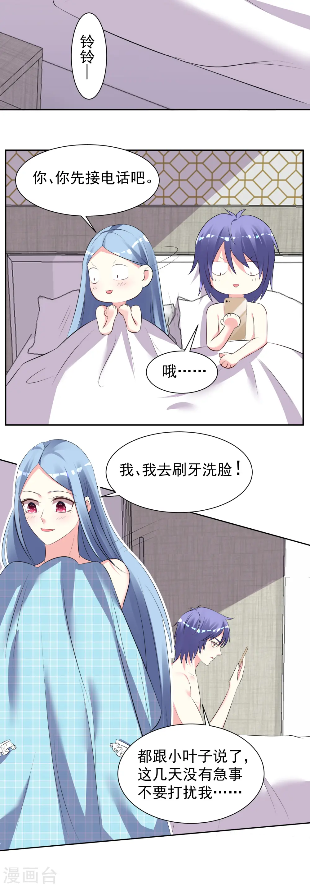 第322话3