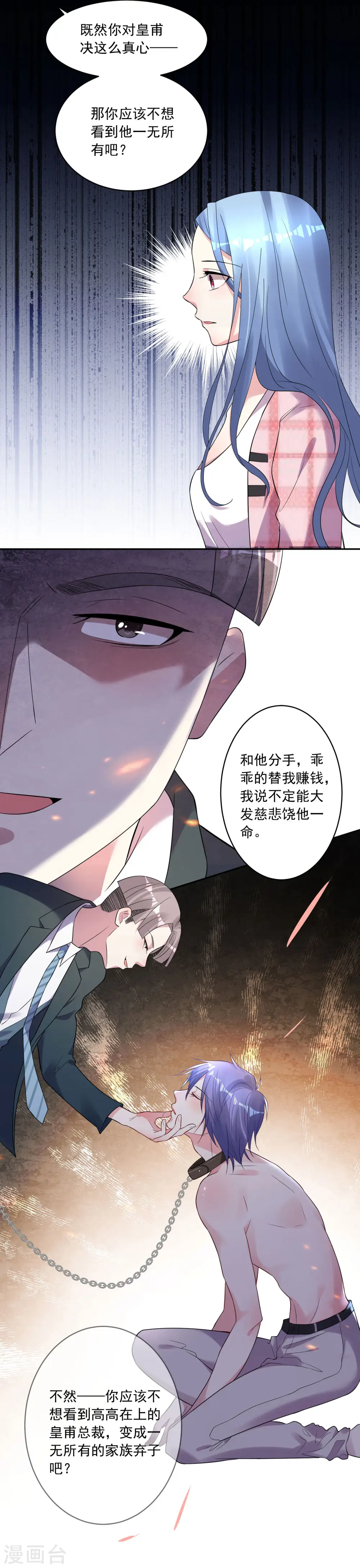 第191话24