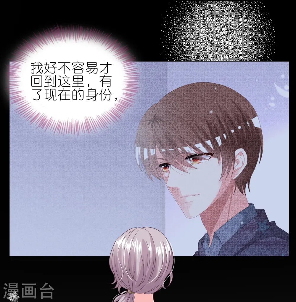 第469话10