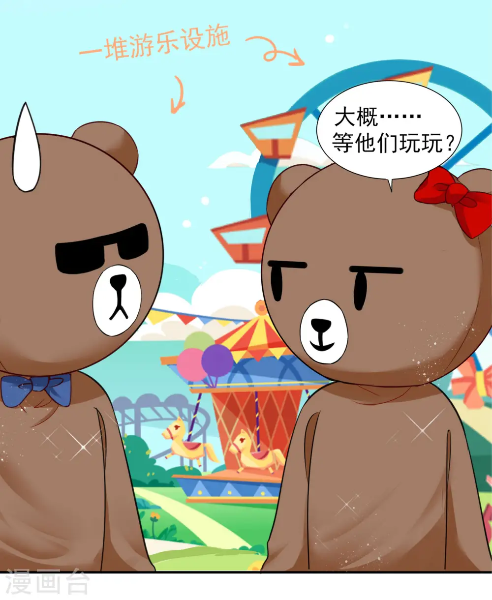 第403话16
