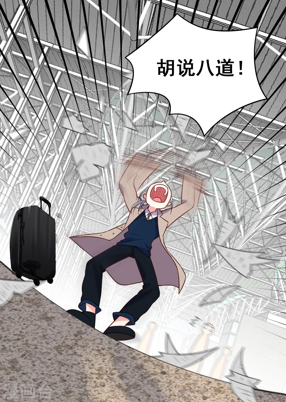 第270话20