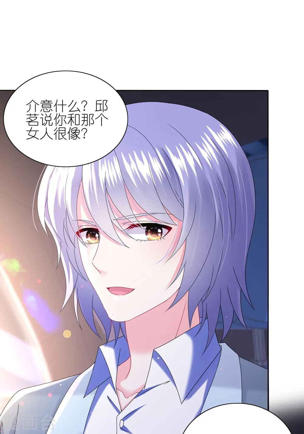 第480话20